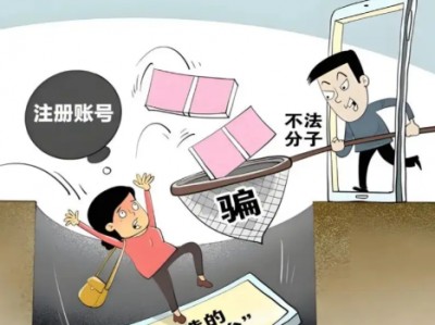 海盐网上兼职被骗怎么解决