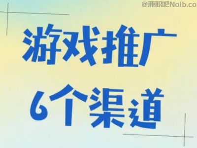 海盐游戏推广赚佣金的平台有哪些