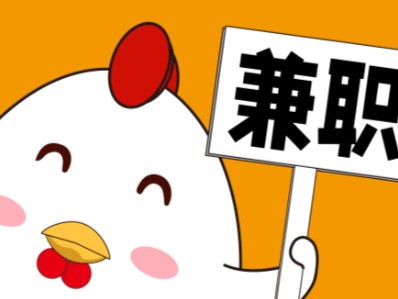 海盐宝妈居家带娃线上兼职赚钱项目有哪些推荐